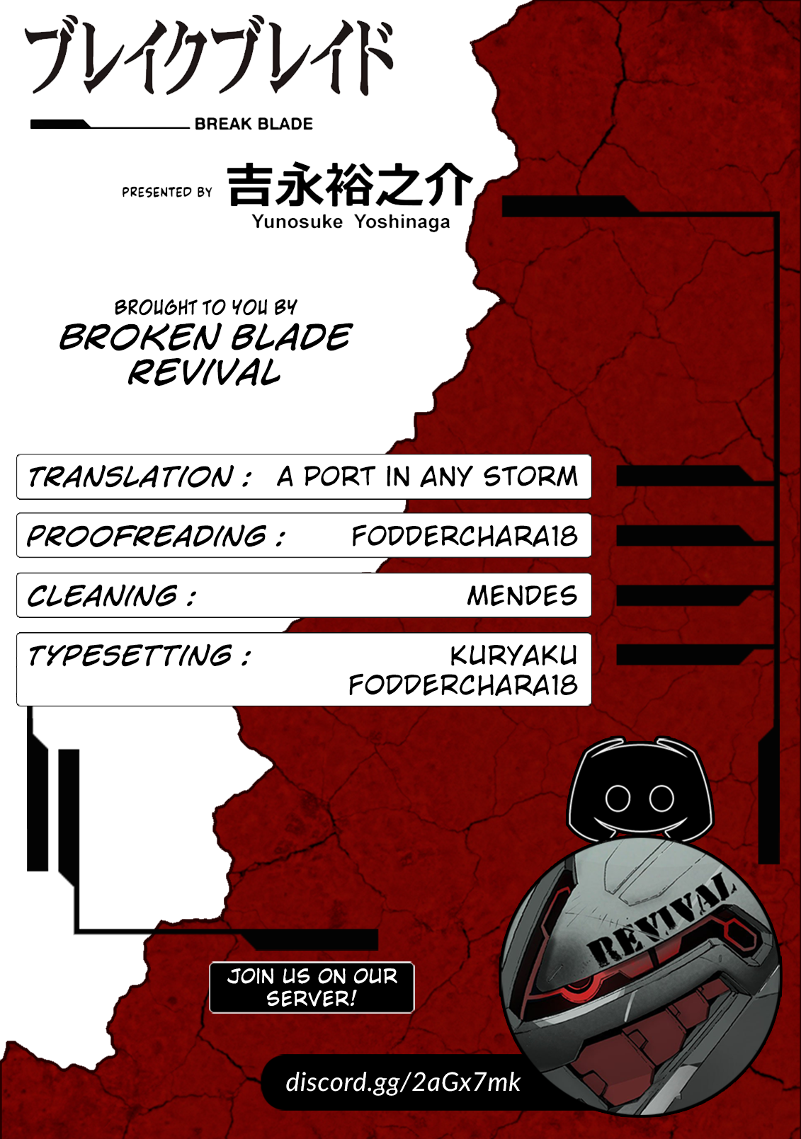 Break Blade Vol.18 Chapter 97