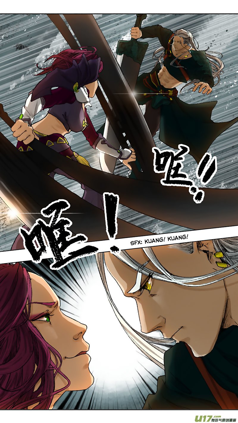 Chang An Demon Song Chapter 56