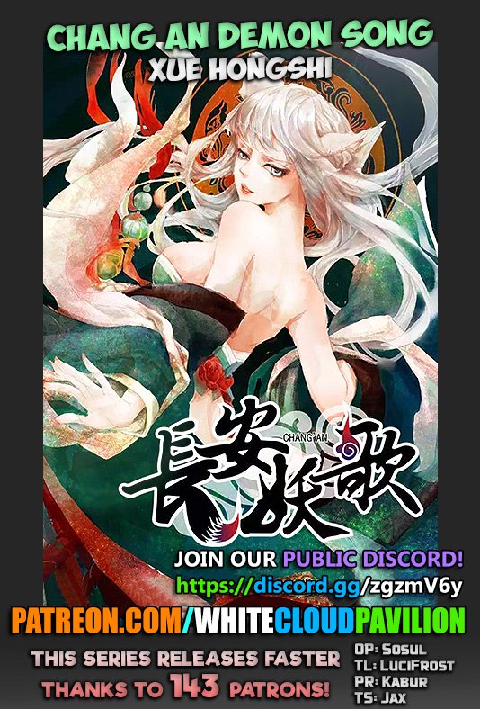 Chang An Demon Song Chapter 57