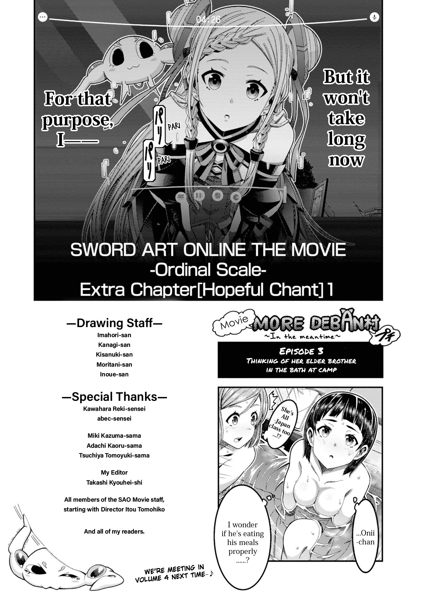 Sword Art Online - Ordinal Scale vol.3 ch.11.5