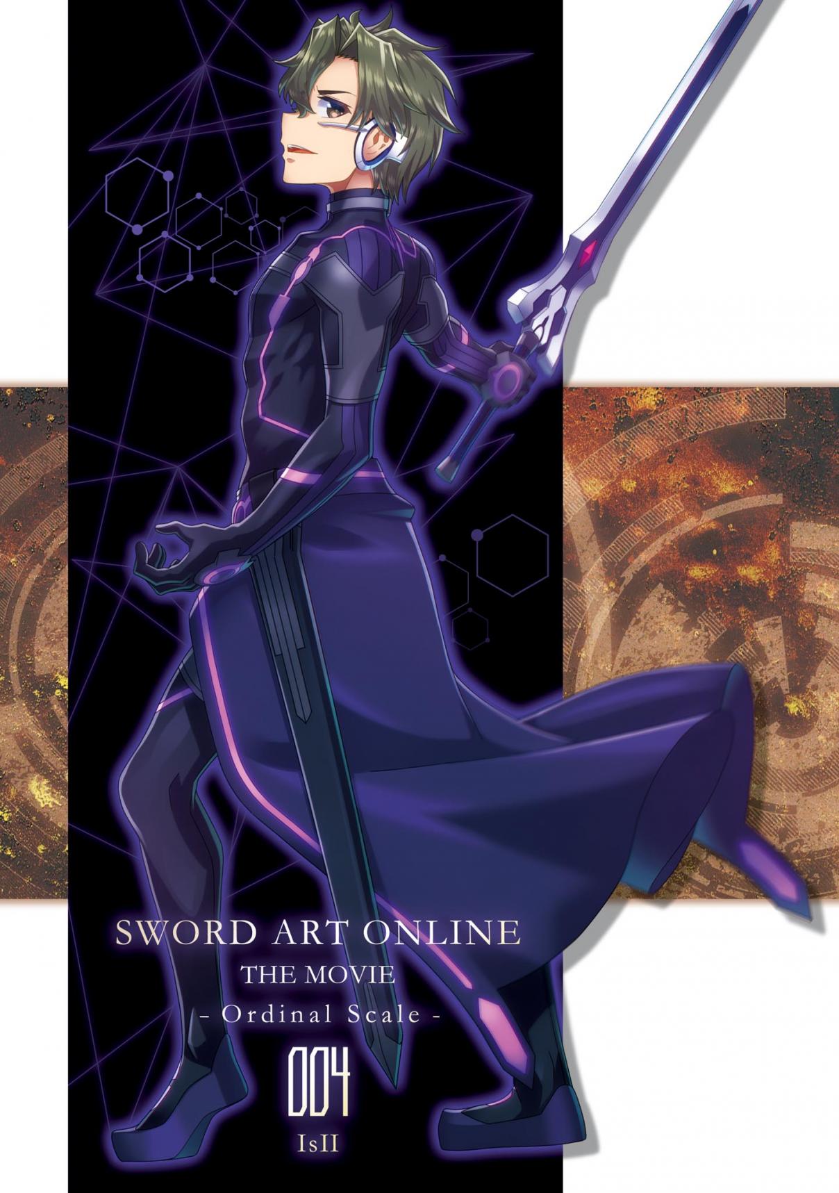Sword Art Online Ordinal Scale Vol. 4 Ch. 12 Chapter 12
