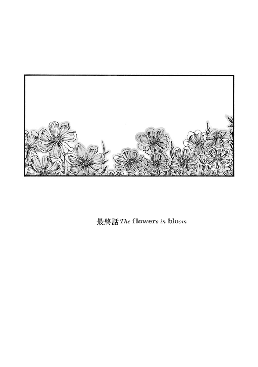 Switch Witch Vol. 6 Ch. 54 The flowers in bloom