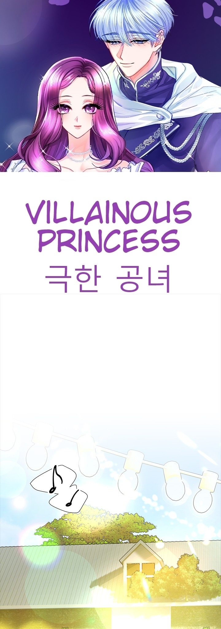 Villainous Princess Ch. 9 A Royal Walk