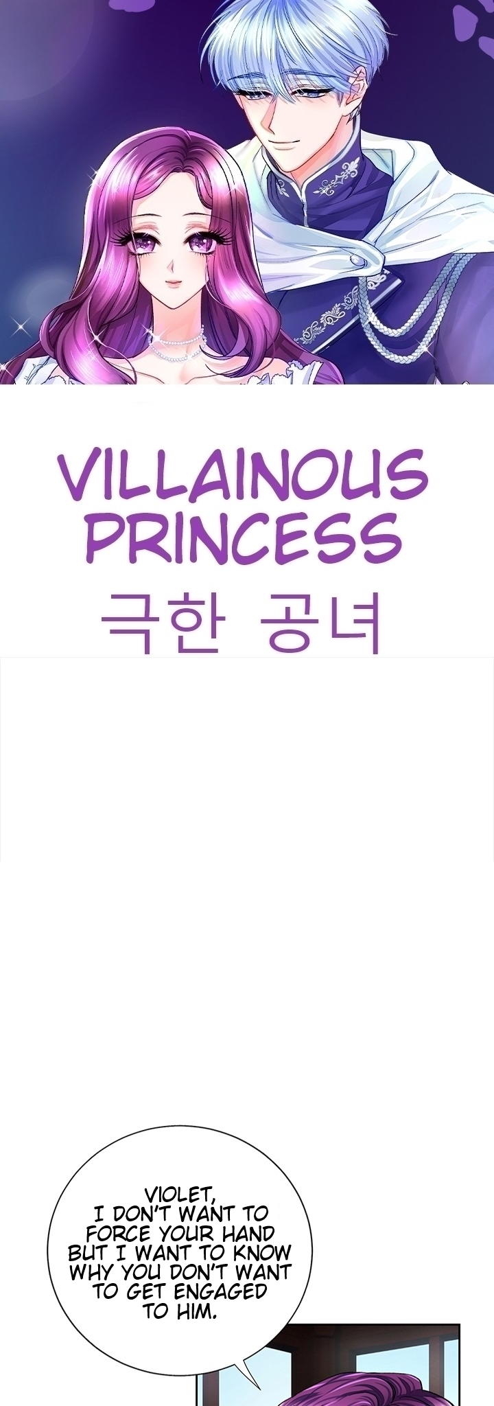 Villainous Princess Ch. 12 Cancel the Engagement