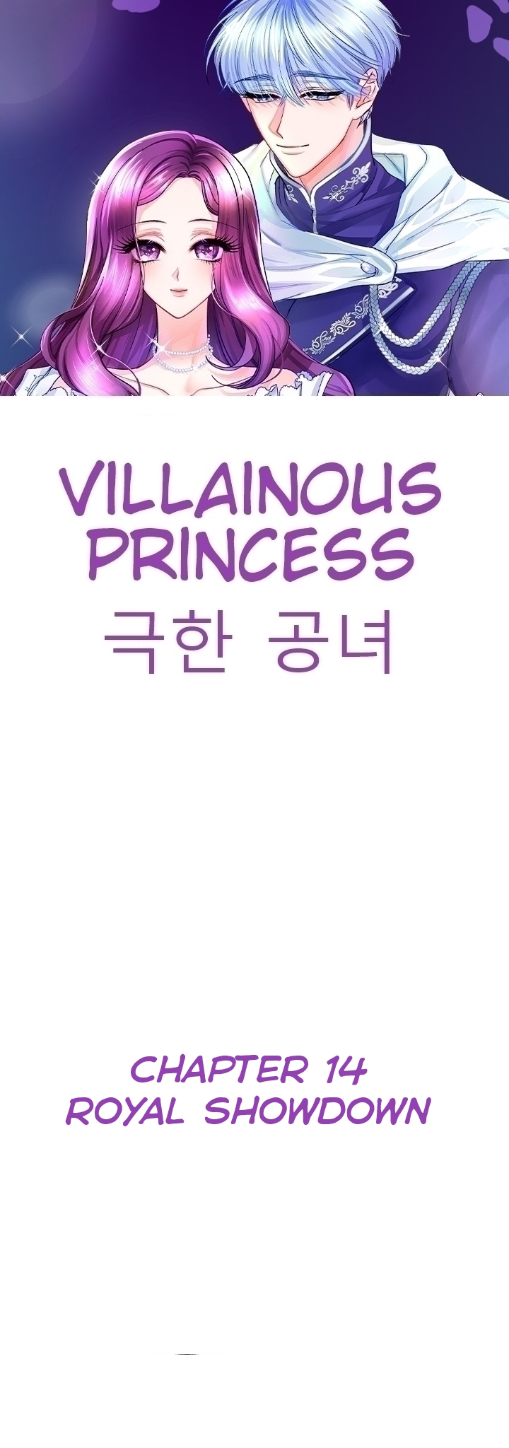 Villainous Princess Ch. 14 Royal Showdown