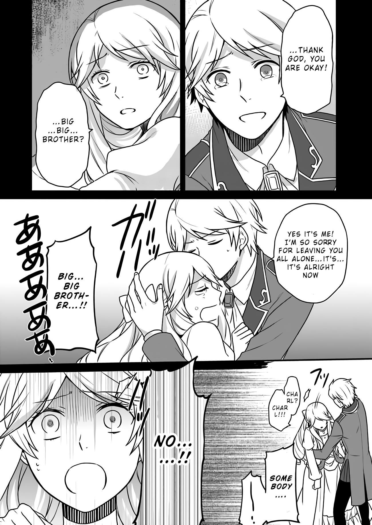 As A Result Of Breaking An Otome Game, The Villainess Young Lady Becomes A Cheat! ch.1