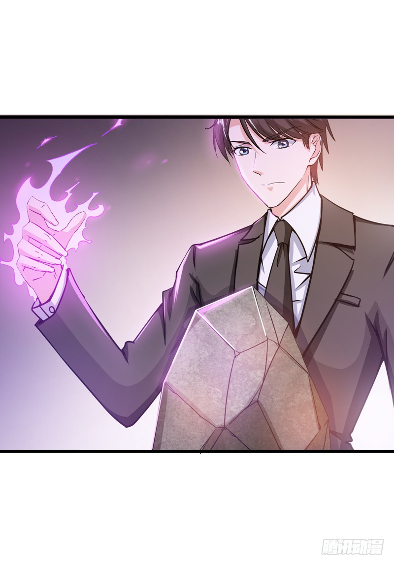 Peerless Doctor in the City Ch. 19