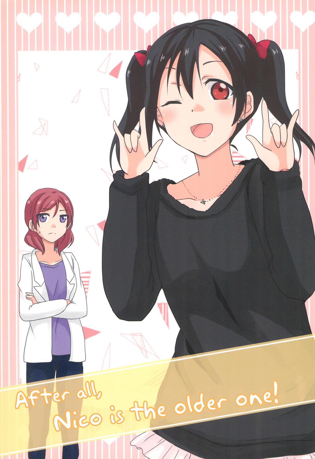 Love Live! After all, Nico is the older one! (Doujinshi) Oneshot