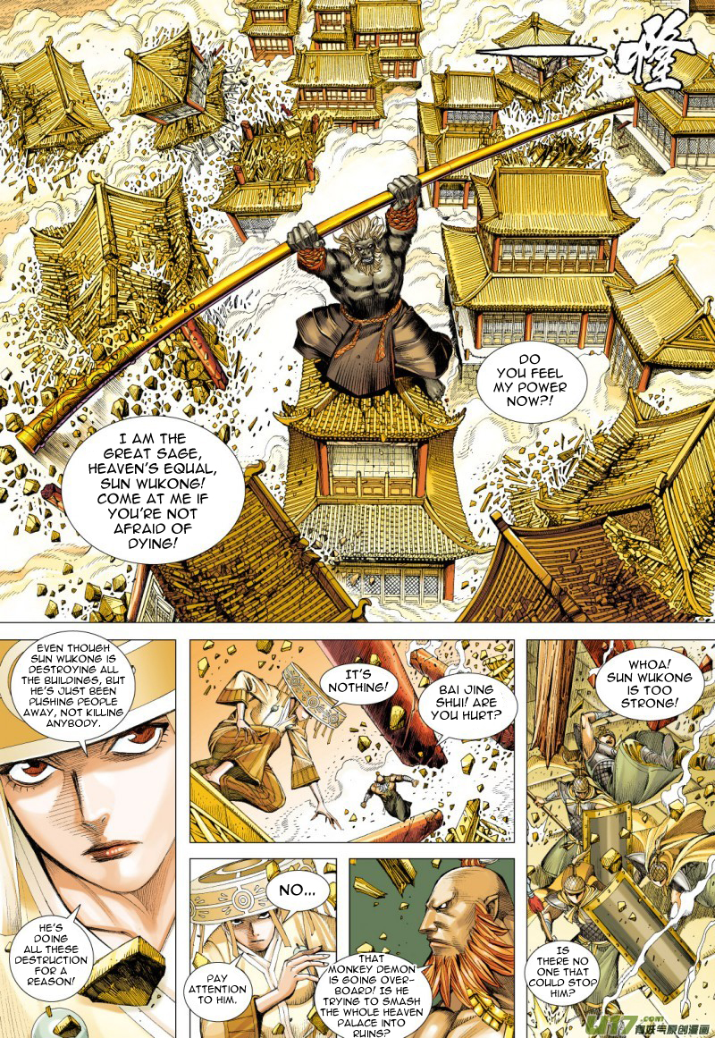 Journey To The West Ch. 75.5 Havoc In Heaven (Part 2)