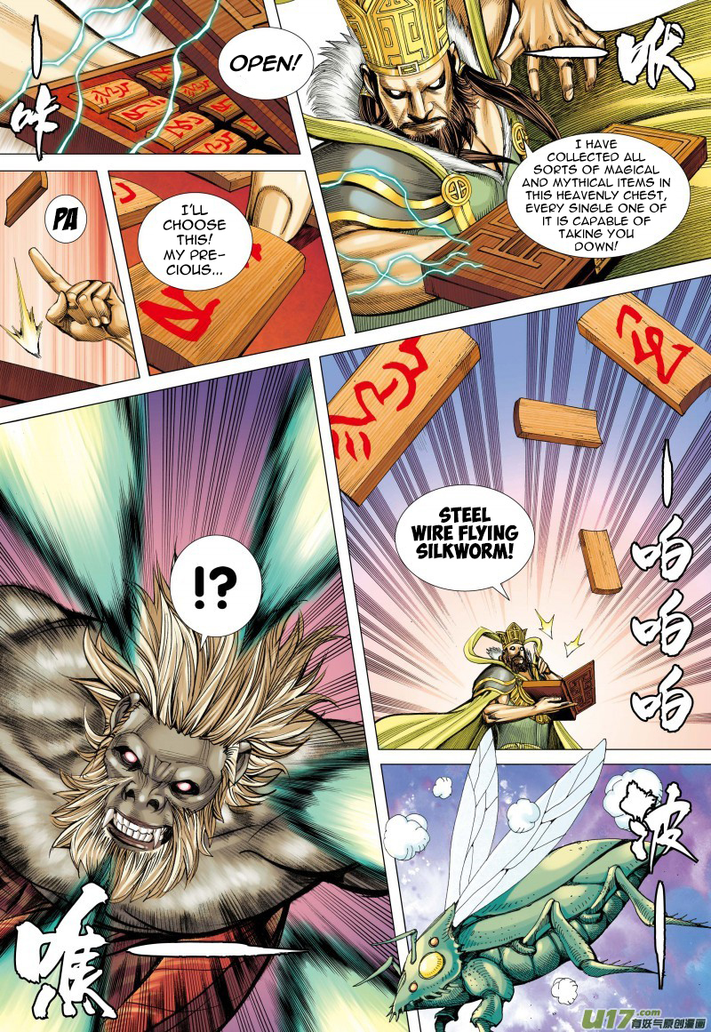 Journey To The West Ch. 76 A Different Heaven Palace (Part 1)