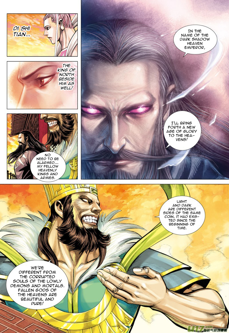 Journey To The West Ch. 76.5 A Different Heaven Palace (Part 2)