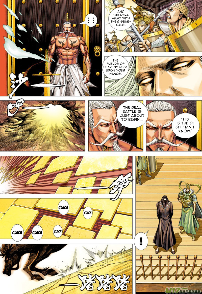 Journey To The West Ch. 77.5 The Heavens Torn Apart, Two Sides Fight to the Death (Part 2)