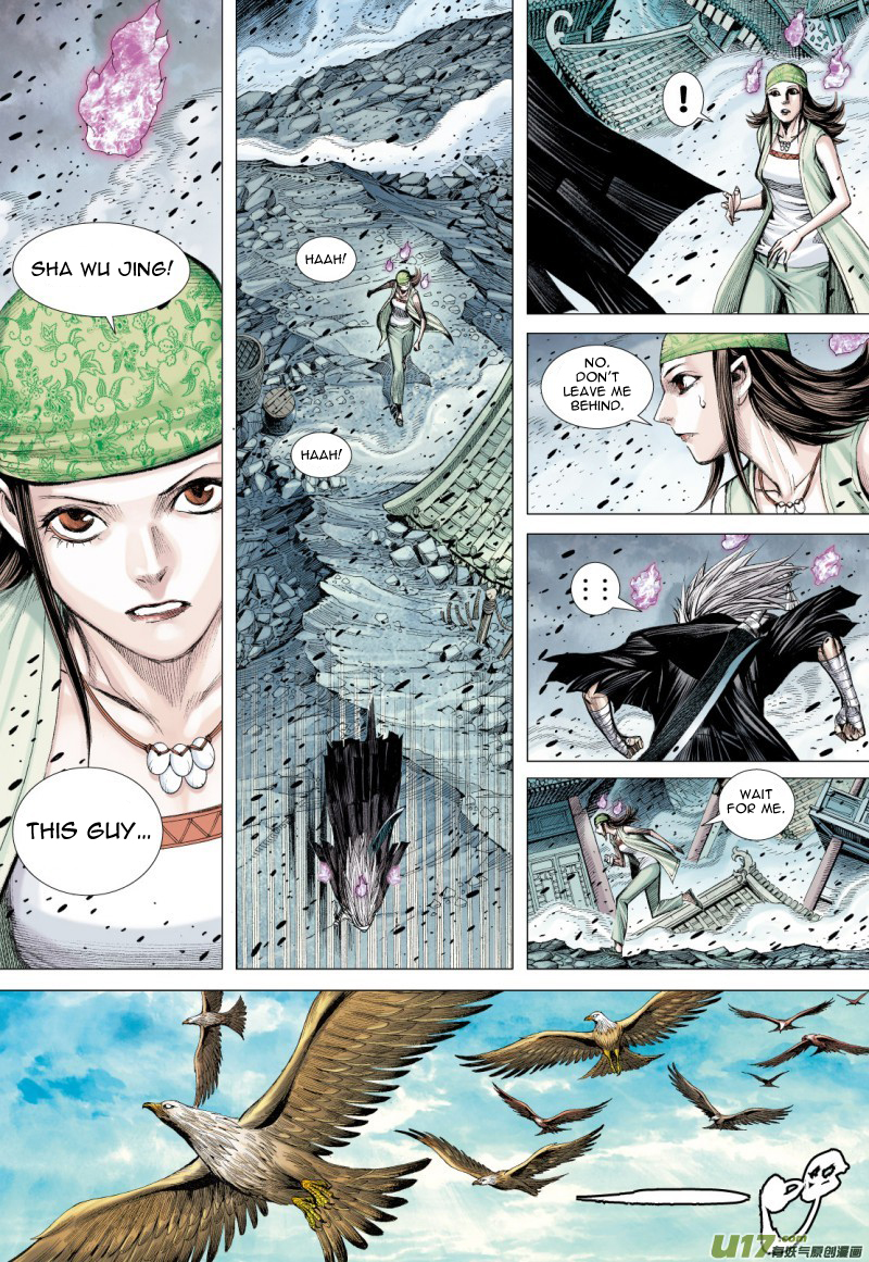 Journey To The West Ch. 80.5 Unrelenting Wind and Dust (Part 2)