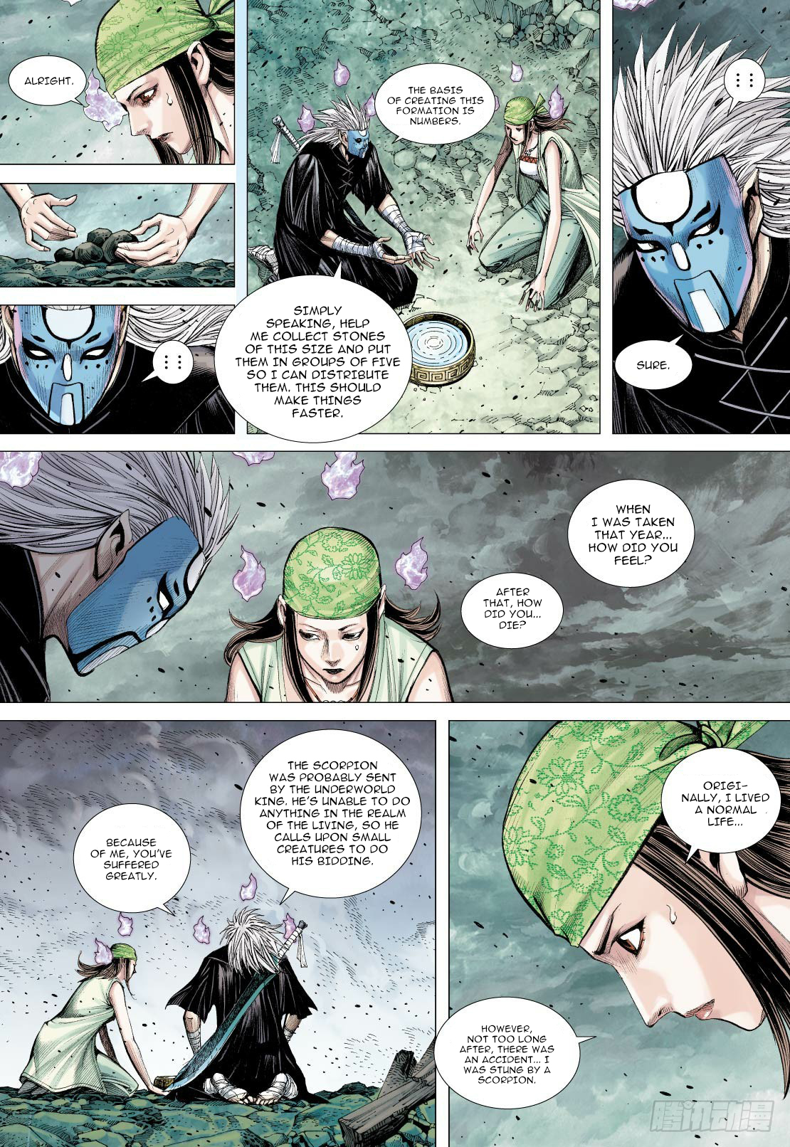 Journey To The West Ch. 90 The Thing That Cannot Be Done In The Underworld