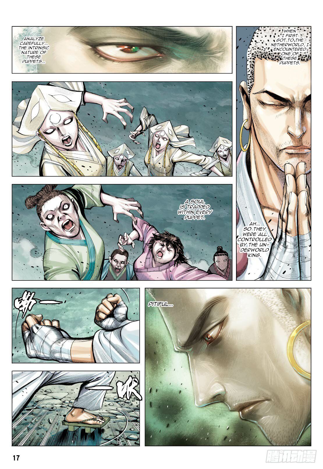 Journey To The West Chapter 90.2
