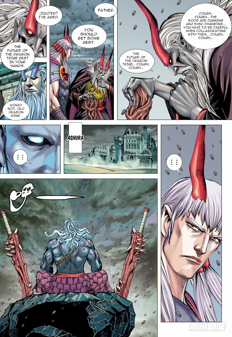 Journey To The West Chapter 93.1