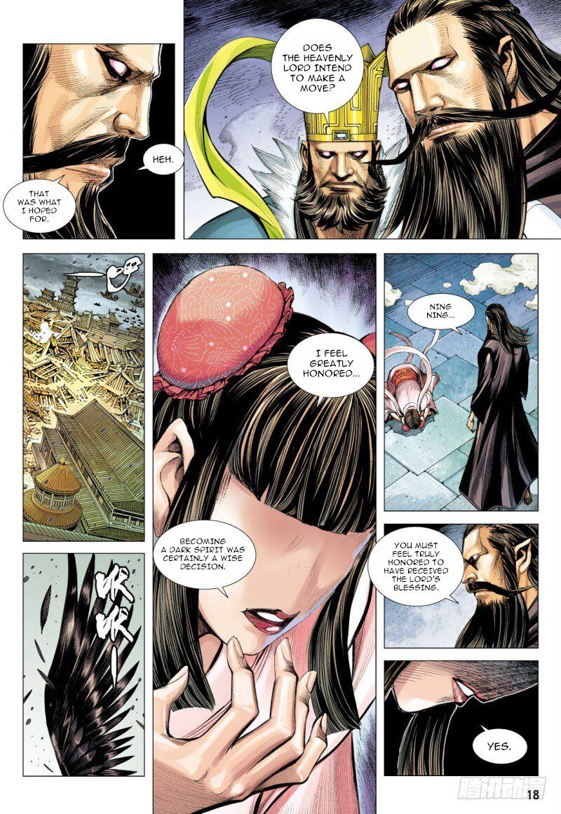Journey To The West Chapter 93.2
