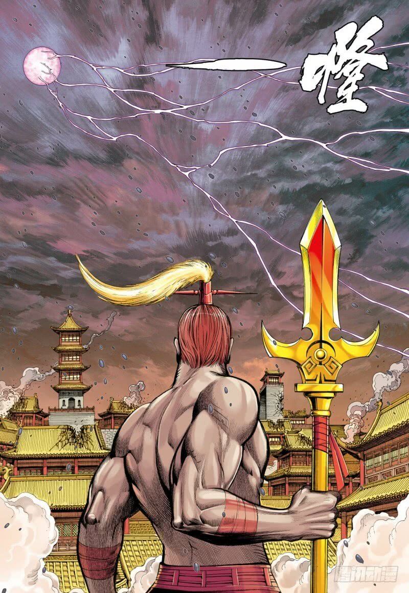 Journey To The West Chapter 93.2