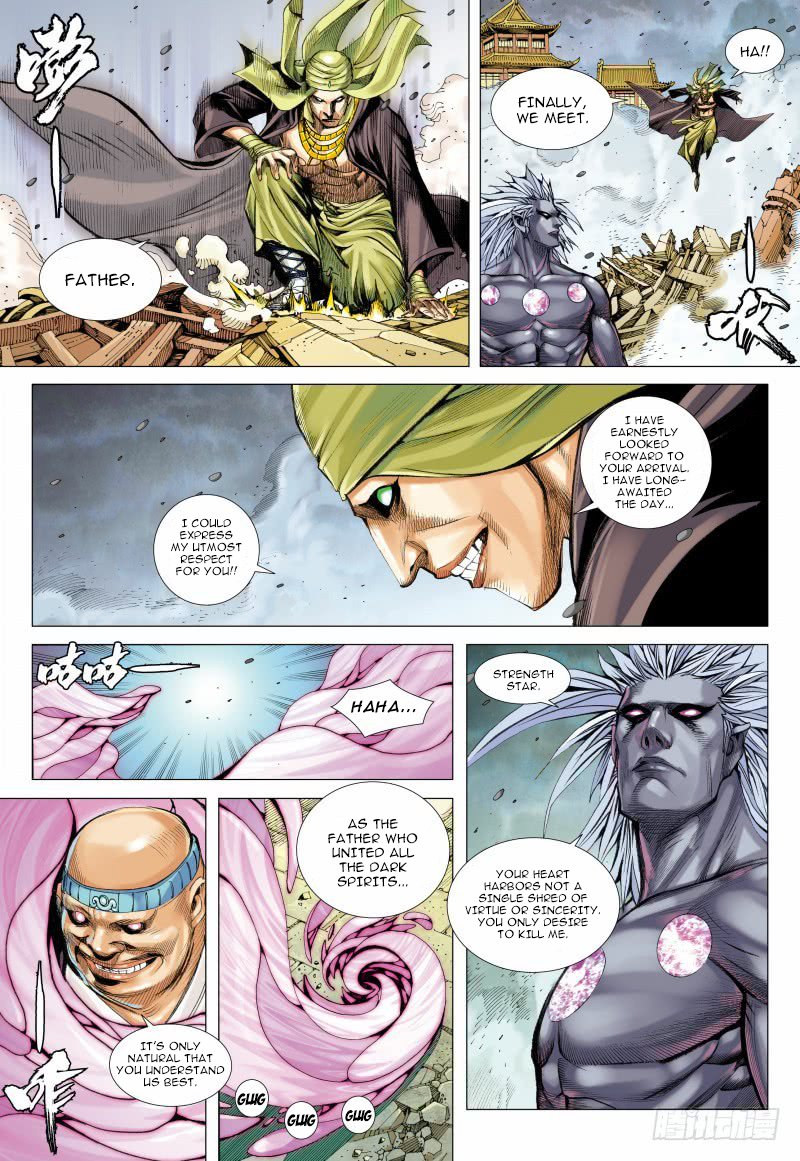 Journey To The West Chapter 94.1