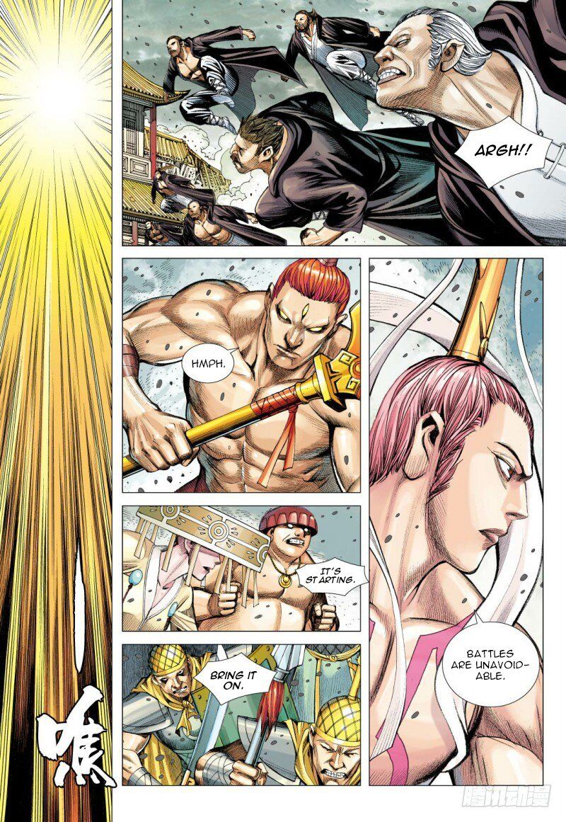 Journey To The West Chapter 94.2