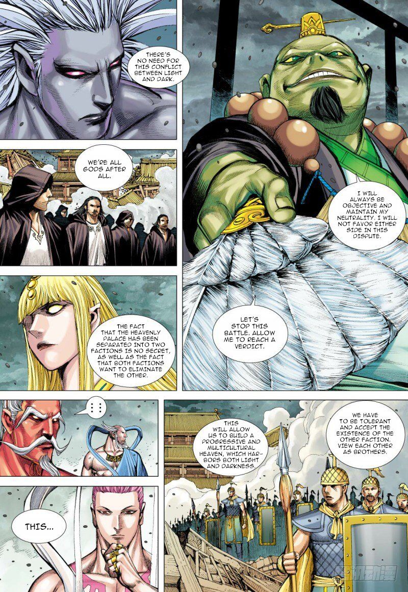 Journey To The West Chapter 95.2