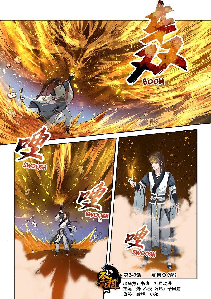 Holy Ancestor Chapter 249