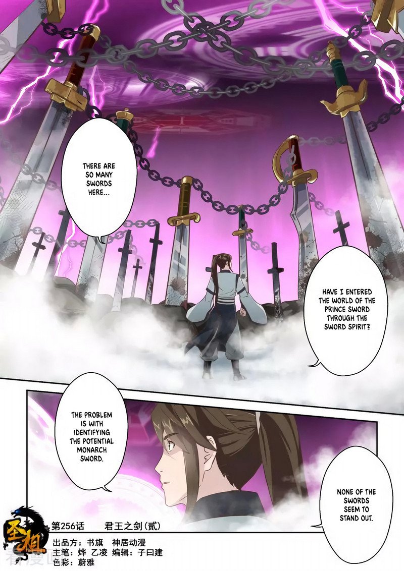Holy Ancestor Chapter 256