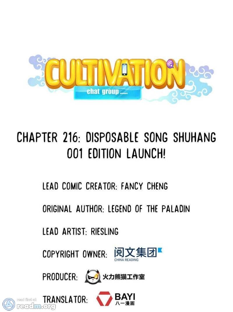 Cultivation Chat Group ch.216