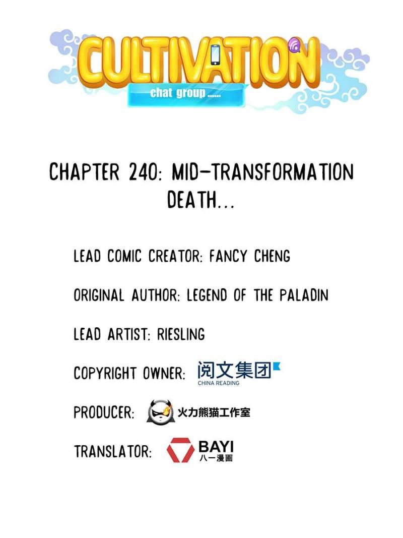 Cultivation Chat Group Chapter 244