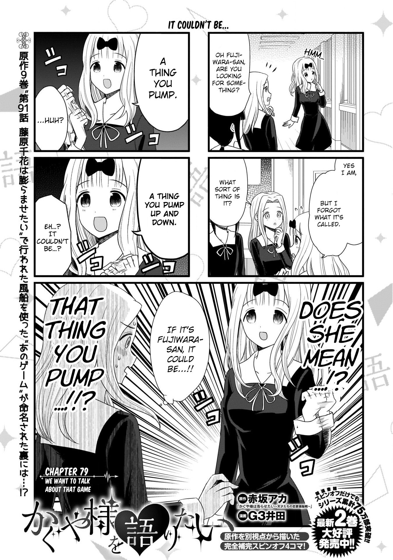 We Want to Talk About Kaguya ch.79