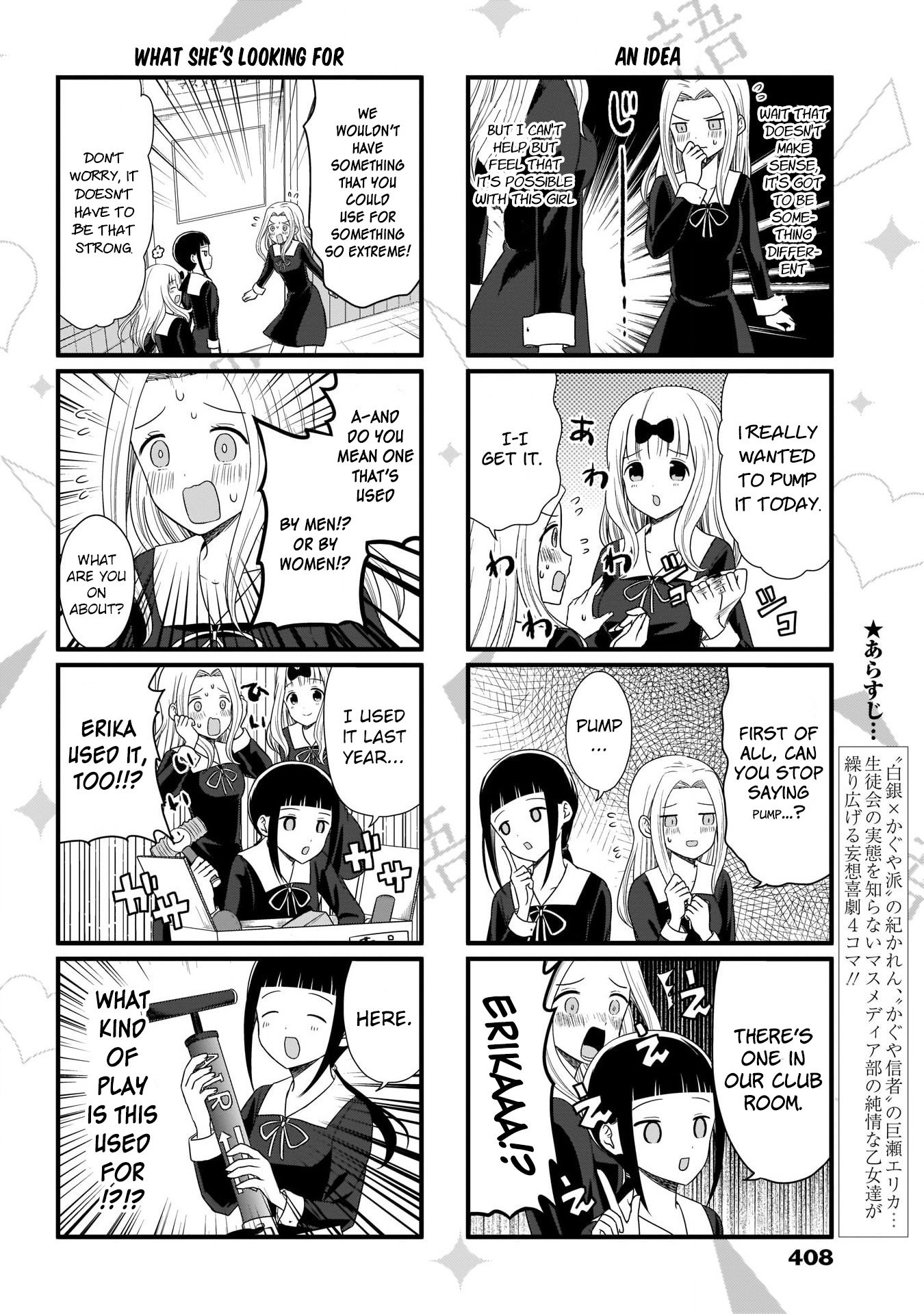 We Want to Talk About Kaguya ch.79