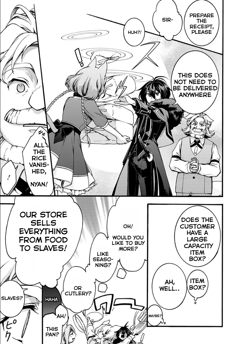 Garbage Hero: A Revenge Story of a Hero Who Got Summoned to Another World Ch. 5