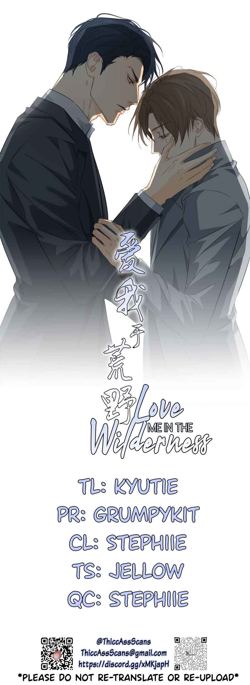 Love me in the Wilderness Ch. 7