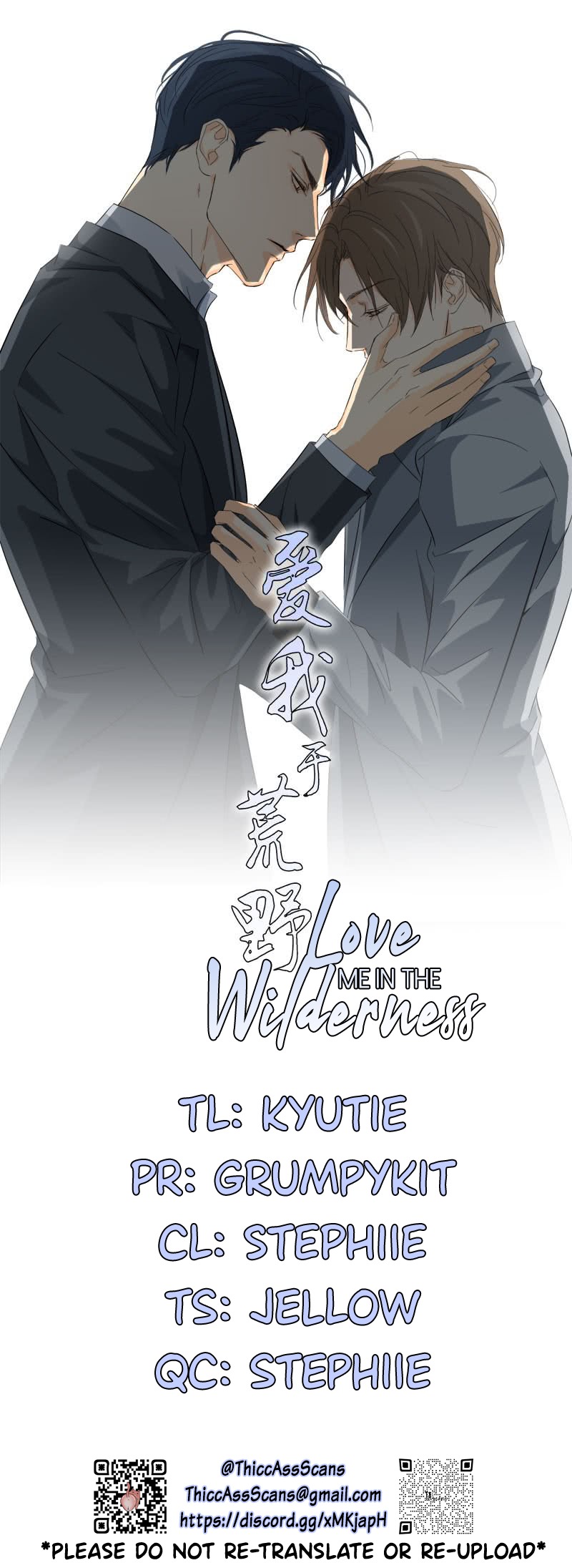 Love Me in the Wilderness ch.14