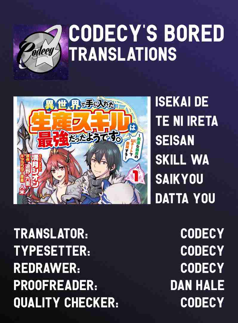Isekai De Te Ni Ireta Seisan Skill Wa Saikyou Datta You Desu Vol. 1 Ch. 1 Acquired cheat skills in another world.