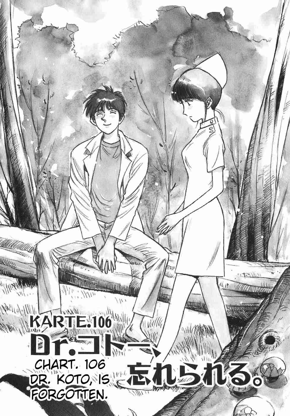 Dr. Koto Shinryoujo Vol. 10 Ch. 106 Dr. Koto is Forgotten About
