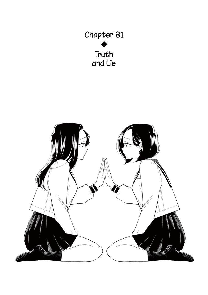 Hana ni Arashi Ch. 81 Truth and Lie
