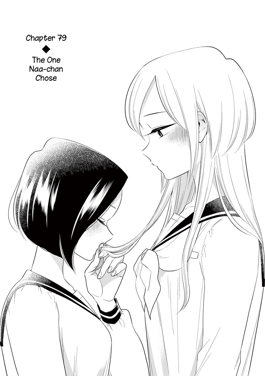 Hana Ni Arashi Chapter 79