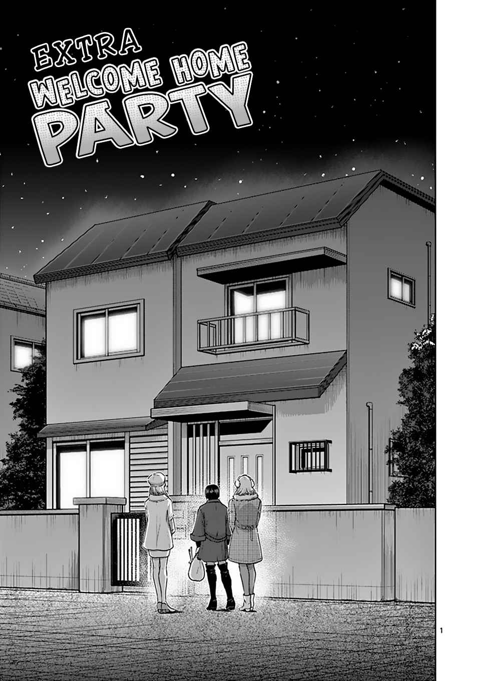 Kengan Omega Vol. 6 Ch. 59.5 Welcome Home Party