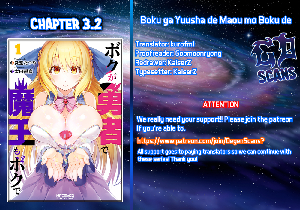 Boku ga Yuusha de Maou mo Boku de Vol. 1 Ch. 3.2