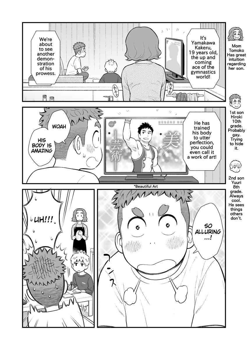 My Son Is Probably Gay Vol. 2 Ch. 22 Admired Physique