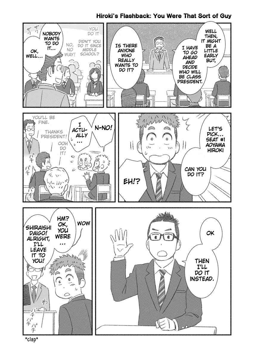 My Son Is Probably Gay Vol. 2 Ch. 27 Class President