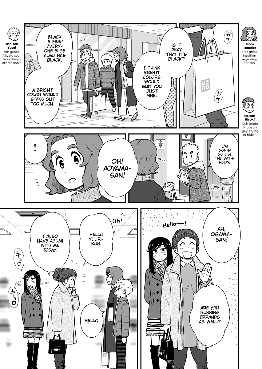 My Son Is Probably Gay Vol. 2 Ch. 32 Asumi chan