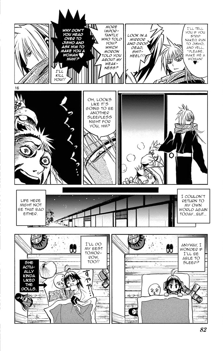 Uruha No Sekai De Arisugawa Vol.1 Chapter 4