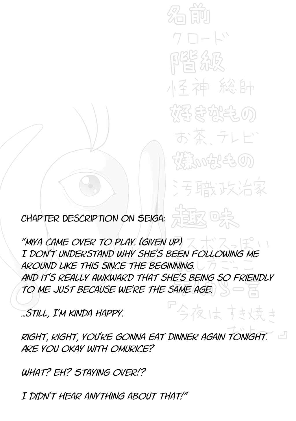30 sai made Doutei de Itara Mahou Shoujo ni Narimashita Vol. 1 Ch. 14 Increasing Affinity Points Is an Important Thing