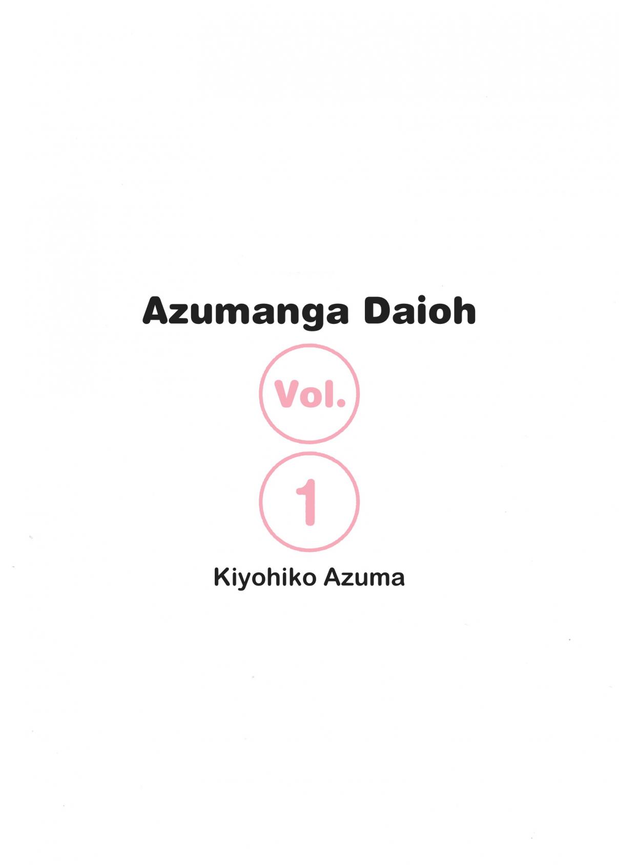 Azumanga Daioh (2009 Print) Vol. 1 Ch. 1 April