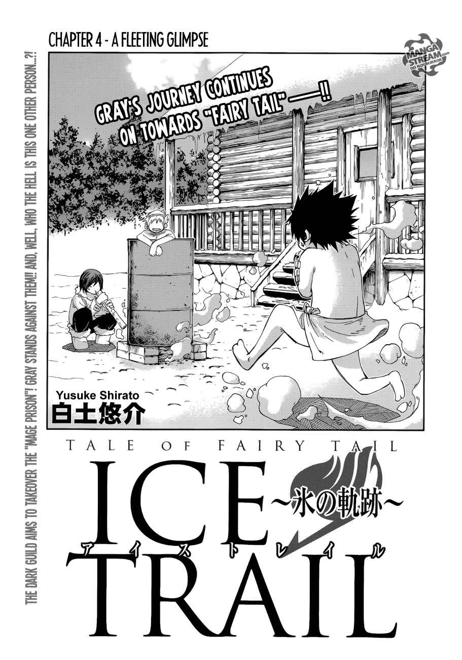Tale of Fairy Tail ~Koori no Kiseki~ Vol. 1 Ch. 4 A Fleeting Glimpse