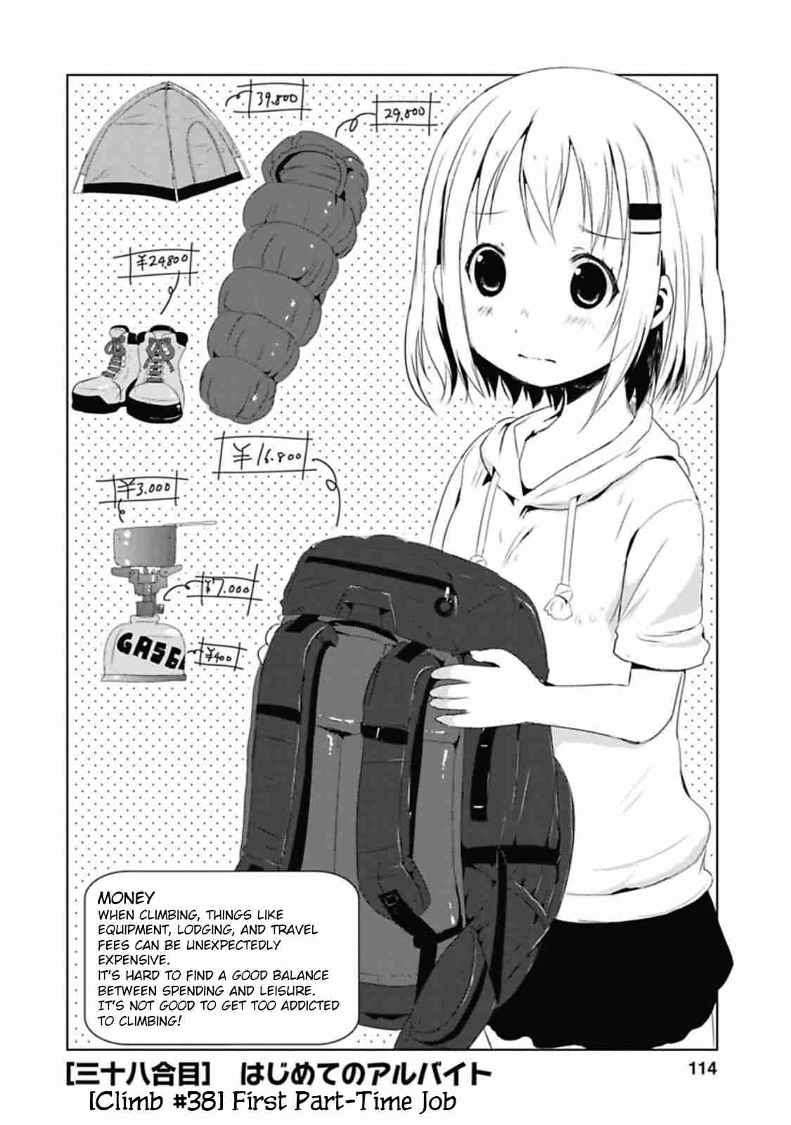 Yama no Susume Vol. 5 Ch. 38 First Part Time Job