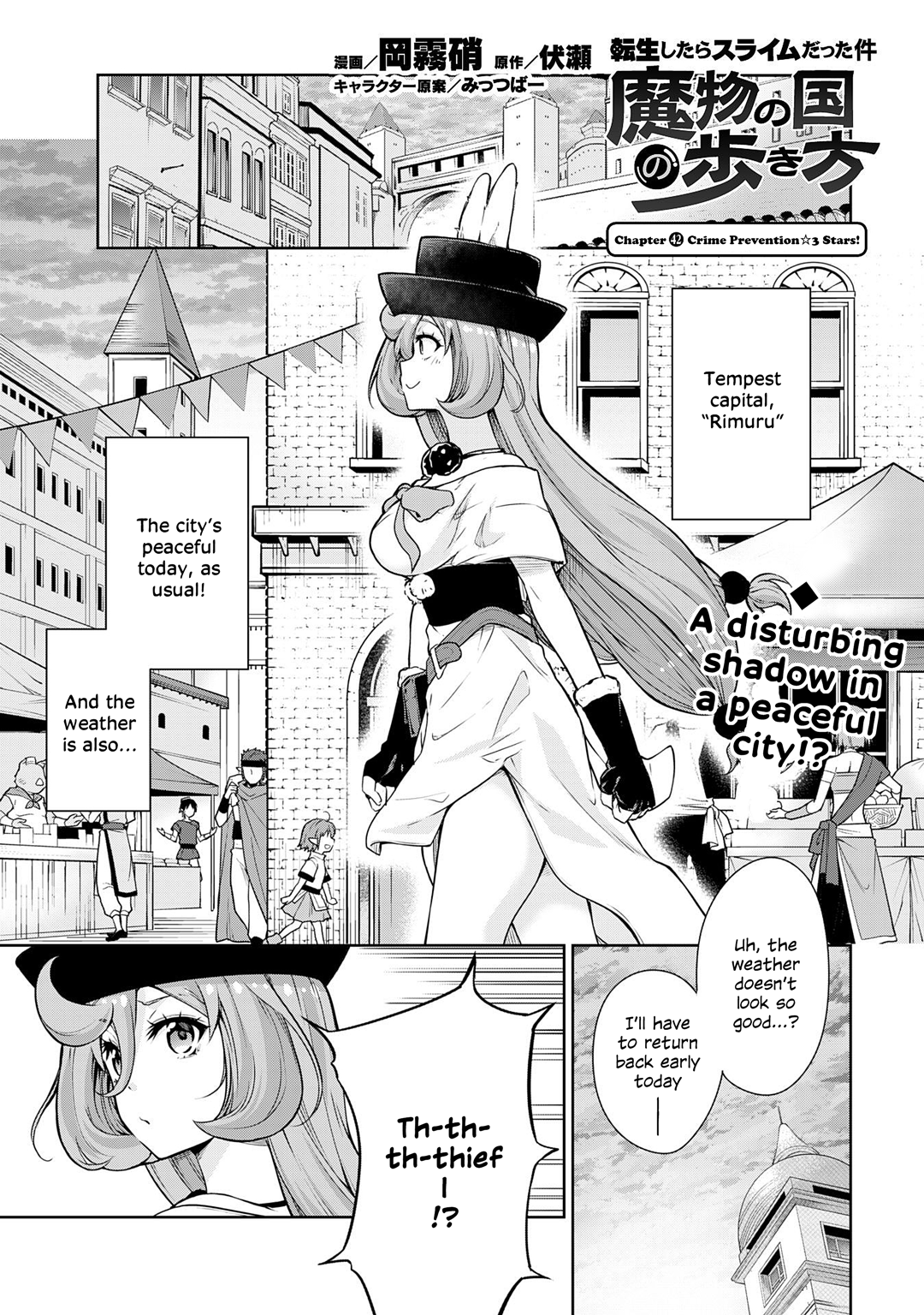 Tensei Shitara Slime Datta Ken: The Ways Of Strolling In The Demon Country Chapter 42