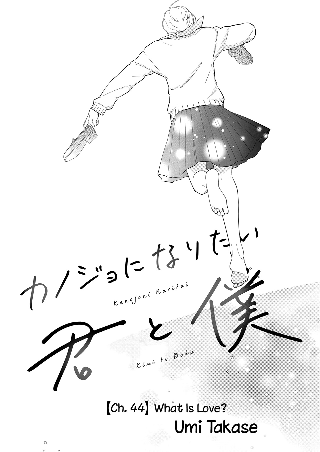 Kanojo ni Naritai Kimi to Boku vol.4 ch.44